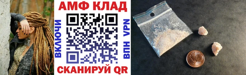 Купить где  Чебаркуль  Amphetamine Premium 