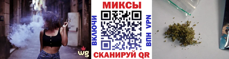 Бутират буратино  Купить где  Чебаркуль 
