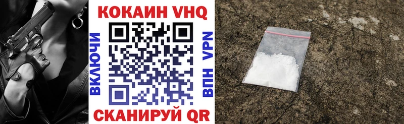 Cocaine Колумбийский  Купить  Чебаркуль 