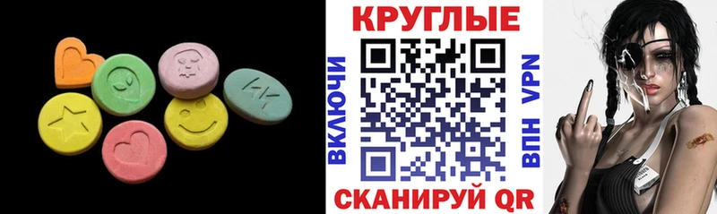 Купить где  Чебаркуль  ЭКСТАЗИ Дубай 