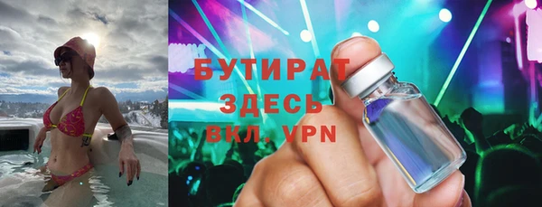 прущие крисы Инта