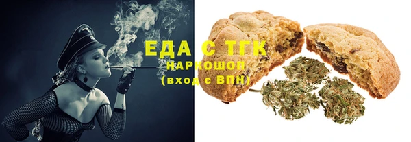 прущие крисы Инта