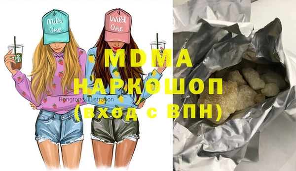 скорость mdpv Иннополис