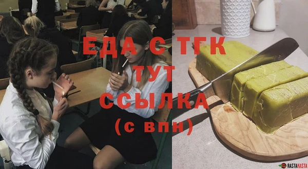 прущие крисы Инта