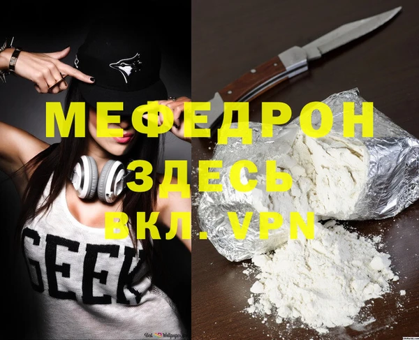 дмт Инсар