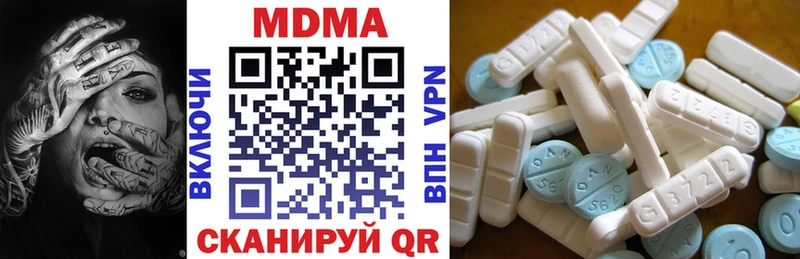 Купить  Чебаркуль  MDMA кристаллы 