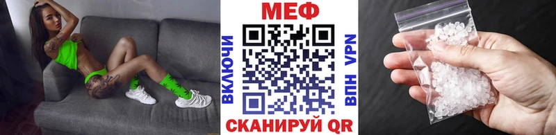 Купить  Чебаркуль  МЯУ-МЯУ мяу мяу 