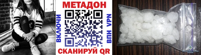 Купить закладки  Чебаркуль  Метадон VHQ 