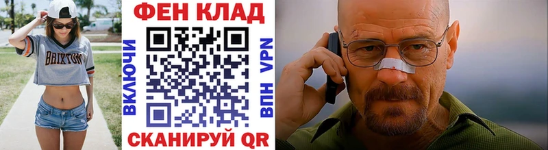 Купить закладки  Чебаркуль  Метамфетамин витя 